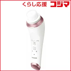 【 新品 未開封 】 パナソニック　Panasonic ≪国内･海外兼用≫[AC100-240V] 洗顔美容器 ｢濃密泡エステ｣ EH-SC67-P ピンク調 未使用 送料無料のサムネイル