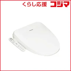 2026年最新】温水便座 パナソニック 瞬間の人気アイテム - メルカリ