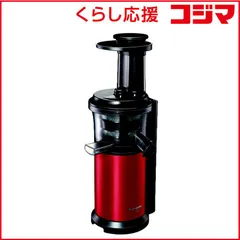 2026年最新】ジューサー コールドプレスの人気アイテム - メルカリ