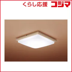 【 新品 未開封 】   パナソニック ＬＥＤシーリングライト ［８畳／昼光色～電球色リモコン付き］ HH-CF0857A 未使用 送料無料