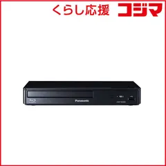 【 新品 未開封 】   パナソニック ブルーレイプレーヤー ［ハイレゾ対応 /再生専用］ DMP-BD90S-K 未使用 送料無料のサムネイル