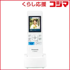 2026年最新】Panasonic ワイヤレスモニター子機 VL-WD616の人気