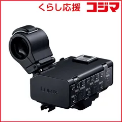 2026年最新】DMW xlrの人気アイテム - メルカリ