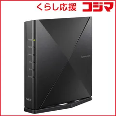 2026年最新】WX4200D5の人気アイテム - メルカリ