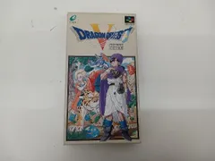 ドラゴンクエストⅤ 天空の花嫁