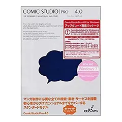 2026年最新】ComicStudio 3.0の人気アイテム - メルカリ