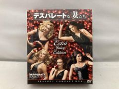 デスパレートな妻たち 全巻セット DVD コンプリートBOX シーズン1〜8