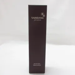 SAIMDANG サイムダン プレミアム アクトレス オーバル メイクブラシ ( 専用キャップ付き ) ( 0501-H1 ) 