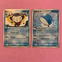 N グランモール 英語 ウルトラ 3枚 遊戯王英語Nグランモール3枚スーパーレア1st - メルカリ
