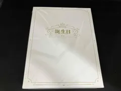 にじさんじ 魁星 誕生日グッズ＆ボイス2024 全力お祝いセット