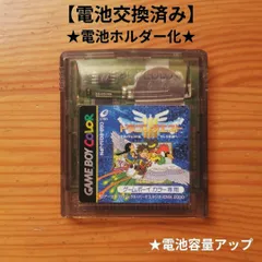 ドラゴンクエスト3　電池交換済み&電池ホルダー化　GBC