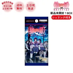 2026年最新】物語シリーズ ビルディバイドの人気アイテム - メルカリ