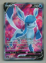 Pokemon S【イーブイヒーローズ】 076/069 グレイシアV(SR) S6a