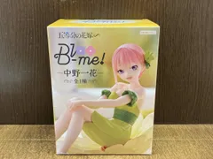 未開封品 フリュー 中野一花 Bloo-me! 五等分の花嫁 フィギュア