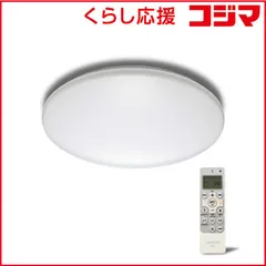 【 新品 未開封 】   ドウシシャ LEDシーリングライト LuminousLED(ルミナス) 20畳 昼光色～電球色 リモコン付属 大畳数モデル E55-W20DS 未使用 送料無料