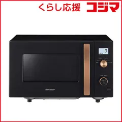 2026年最新】電子レンジsharpシャープの人気アイテム - メルカリ