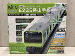 国鉄 オヤ35 タイプ品 - メルカリ