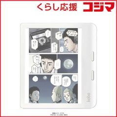 Kobo Libra Colour 32GB 7インチ 防水 ページめくりボタン Kobo Libra Colour 32GB 7インチ 防水 ページめくりボタン - メルカリ