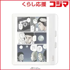 2026年最新】kobo libra 2の人気アイテム - メルカリ
