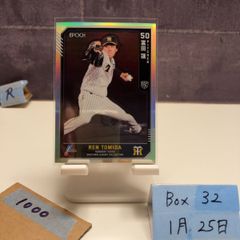 2023 EPOCH Premier Edition 山岡泰輔 16/25 オリックスバファローズ