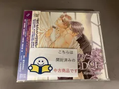 2026年最新】CD ねじれたEDGEの人気アイテム - メルカリ