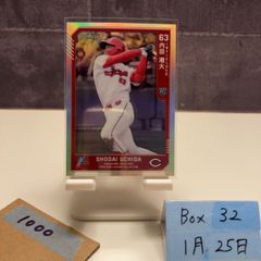 2023 EPOCH Premier Edition 山岡泰輔 16/25 オリックスバファローズ