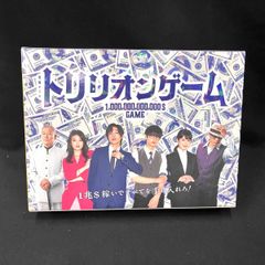 トリリオンゲーム 劇場版 ドラマ DVDセット 初回生産限定ブックレット