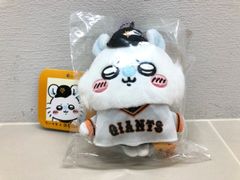 ちいかわ×読売ジャイアンツ ぷちミニマスコット （ハチワレ うさぎ