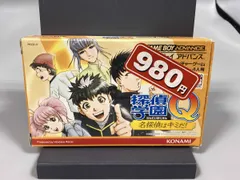 ジャンク 探偵学園Q 名探偵はキミだ!