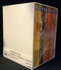 新品 高畑勲監督作品集〈12枚組〉Blu-ray 未使用 未開封 - メルカリ