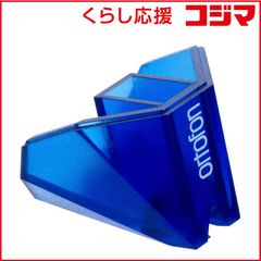 ロゴストロン 大黒柱（小）イヤシロチ - メルカリ