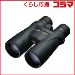 2026年最新】nikon 双眼鏡 モナーク5 20×56の人気アイテム - メルカリ