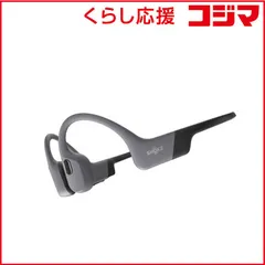 【 新品 未開封 】   ＳＨＯＫＺ ブルートゥースイヤホン 耳かけ型 骨伝導 OpenSwim Pro ［ワイヤレス(ネックバンド) /ノイズキャンセリング対応 /骨伝導］ グレー SKZ-EP-000028 未使用 送料無料