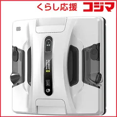 【 新品 未開封 】   HOBOT 全自動窓掃除ロボット ホワイト HOBOT-2S 未使用 送料無料