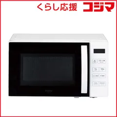 2026年最新】ハイアール 電子レンジ ターンテーブルの人気アイテム
