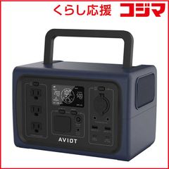 新品】ヨドバシカメラ2026ポータブル電源の夢 - メルカリ