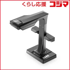 【 新品 未開封 】   ＣＺＵＲ CZUR ブックスキャナー(A3 2400万画素 書画カメラ機能) ［A3サイズ /USB］ ET24PRO 未使用 送料無料のサムネイル