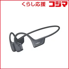 【 新品 未開封 】   ＳＨＯＫＺ 骨伝導イヤホン OpenRun Pro 2 ［ワイヤレス(ネックバンド) /骨伝導 /Bluetooth対応］ ブラック SKZ-EP-000030 未使用 送料無料