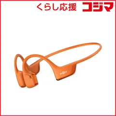 【 新品 未開封 】   ＳＨＯＫＺ 骨伝導イヤホン OpenRun Pro 2 ［ワイヤレス(ネックバンド) /骨伝導 /Bluetooth対応］ オレンジ SKZ-EP-000031 未使用 送料無料