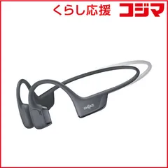 【 新品 未開封 】   ＳＨＯＫＺ 骨伝導イヤホン OpenRun Pro 2 Mini ［ワイヤレス(ネックバンド) /骨伝導 /Bluetooth対応］ ブラック SKZ-EP-000033 未使用 送料無料