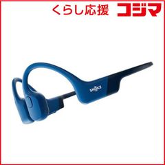 Shokz OpenRun 骨伝導イヤホン 本体 ブルー 磁気充電 - メルカリ