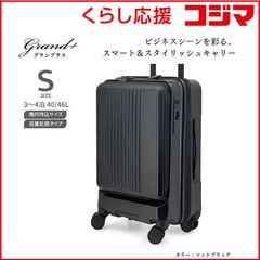 SOUYU STICK(ソウユウスティック) PRIME HARDCASE - メルカリ