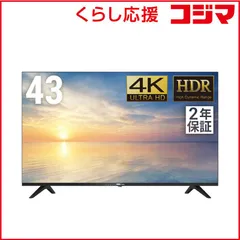 DMM.make DISPLAY dks-4k43d　ジャンク DMM.COM PCモニター DMM.make 4K DISPLAY ［43型 /4K(3840×2160