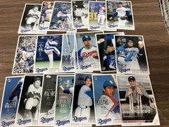 プロ野球カード　中日ドラゴンズ　19枚　まとめ売り　2021 BBM BASEBALL CARDS CHUNICHI DRAGONS HISTORY