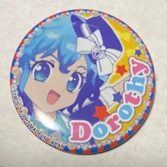 プリパラ トレーディング 缶バッジ オープニング ドロシー