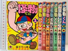 もーれつア太郎 全11巻 赤塚不二夫 コミックボンボン - メルカリ