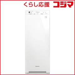 【 新品 未開封 】   ダイキン 加湿空気清浄機 ストリーマ空気清浄:22畳まで 加湿(最大):13畳まで PM2.5対応 ホワイト MCK505A-W 未使用 送料無料のサムネイル