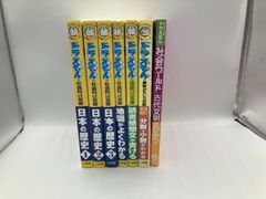 ドラえもん学習シリーズ 8冊セット - メルカリ