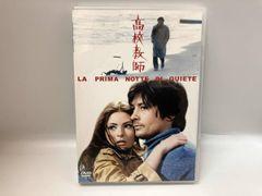 教場I + 教場Ⅱ DVD 全4巻 レンタル 木村拓哉 - メルカリ