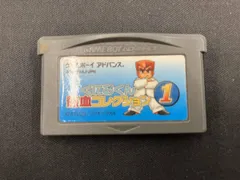 【※箱説なし※】くにおくん熱血コレクション1